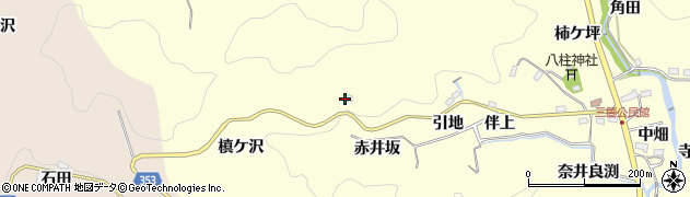 愛知県豊田市三箇町（赤井坂）周辺の地図