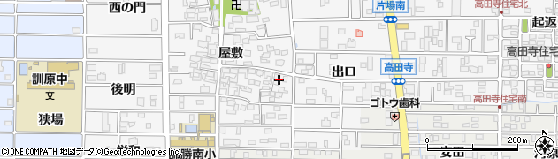 愛知県北名古屋市高田寺屋敷550周辺の地図