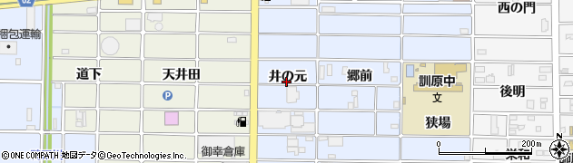 愛知県北名古屋市井瀬木井の元周辺の地図