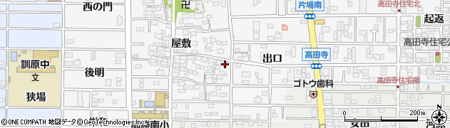 愛知県北名古屋市高田寺屋敷548周辺の地図