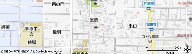 愛知県北名古屋市高田寺屋敷354周辺の地図
