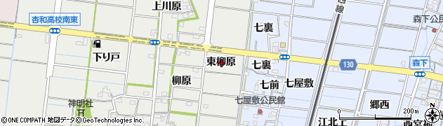 愛知県稲沢市祖父江町二俣東柳原周辺の地図
