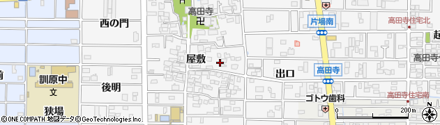 愛知県北名古屋市高田寺屋敷361周辺の地図