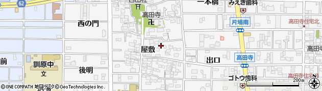愛知県北名古屋市高田寺屋敷周辺の地図