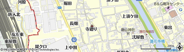 愛知県清須市春日（寺廻り）周辺の地図