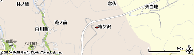 愛知県豊田市白川町椿ケ沢周辺の地図