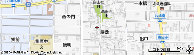 愛知県北名古屋市高田寺屋敷369周辺の地図