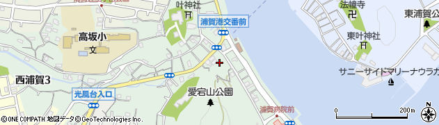 神奈川県横須賀市西浦賀1丁目周辺の地図