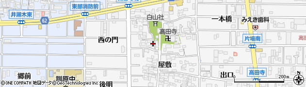 愛知県北名古屋市高田寺屋敷401周辺の地図