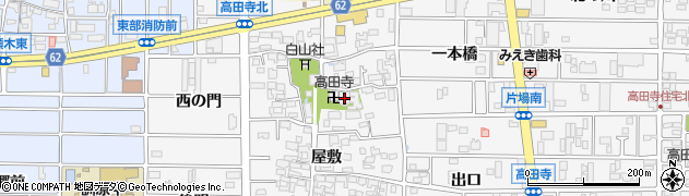 愛知県北名古屋市高田寺屋敷383周辺の地図