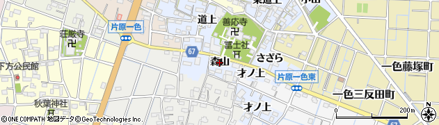 愛知県稲沢市片原一色町（森山）周辺の地図