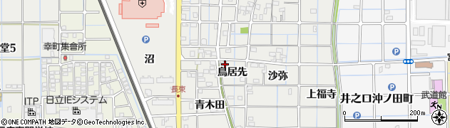 愛知県稲沢市長束町鳥居先25周辺の地図