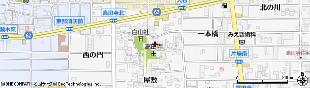 愛知県北名古屋市高田寺屋敷395周辺の地図