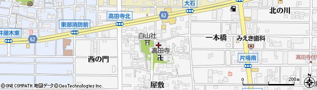 愛知県北名古屋市高田寺屋敷396周辺の地図