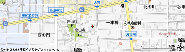 愛知県北名古屋市高田寺屋敷390周辺の地図