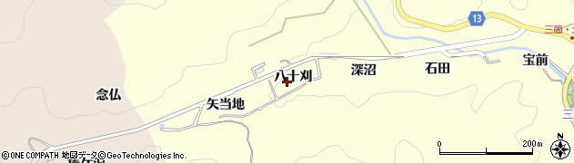 愛知県豊田市三箇町八十刈周辺の地図