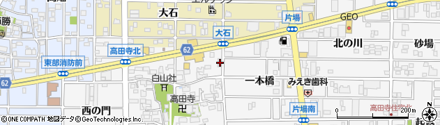 愛知県北名古屋市高田寺屋敷524周辺の地図