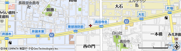 ドミノ・ピザ　北名古屋・高田寺店周辺の地図