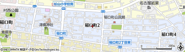 愛知県春日井市稲口町2丁目周辺の地図