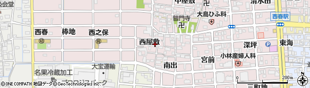 愛知県北名古屋市西之保（西屋敷）周辺の地図