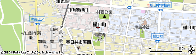愛知県春日井市稲口町周辺の地図