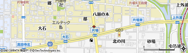 愛知県北名古屋市片場（下筬）周辺の地図