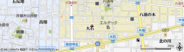 愛知県北名古屋市片場大石周辺の地図