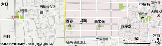 愛知県北名古屋市西之保棒地周辺の地図