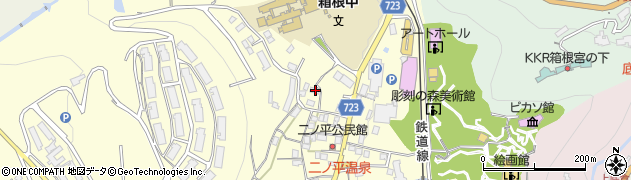 神奈川県足柄下郡箱根町二ノ平1176周辺の地図