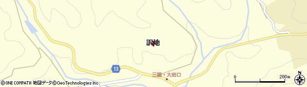 愛知県豊田市三箇町訳地周辺の地図