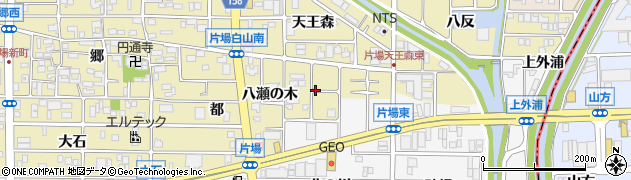 愛知県北名古屋市片場（八瀬の木）周辺の地図