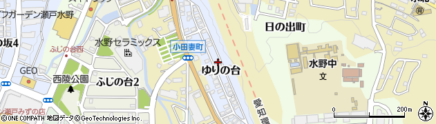 愛知県瀬戸市ゆりの台53周辺の地図