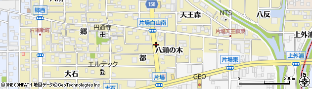 愛知県北名古屋市片場花ノ木周辺の地図