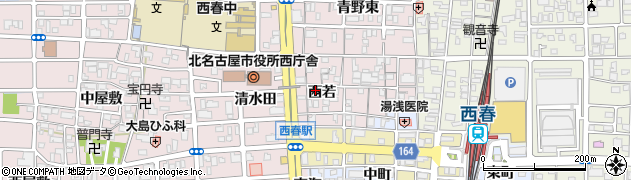 愛知県北名古屋市西之保（西若）周辺の地図