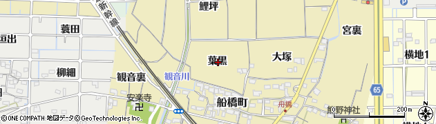 愛知県稲沢市船橋町葉黒周辺の地図