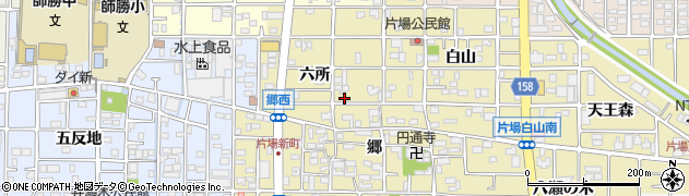 愛知県北名古屋市片場六所74周辺の地図