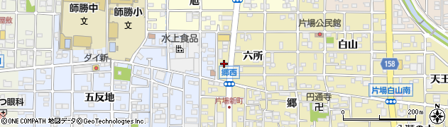 愛知県北名古屋市片場六所7周辺の地図