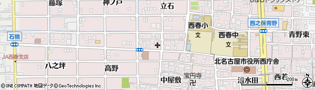 愛知県北名古屋市西之保立石135周辺の地図