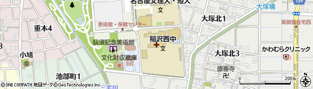 稲沢市立稲沢西中学校周辺の地図