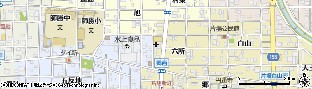 愛知県北名古屋市片場六所4周辺の地図