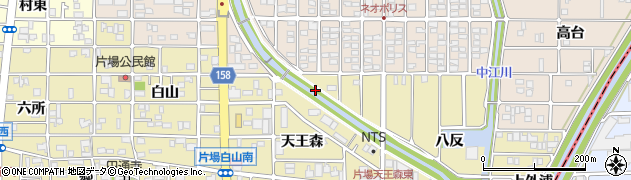 愛知県北名古屋市片場（橋向）周辺の地図