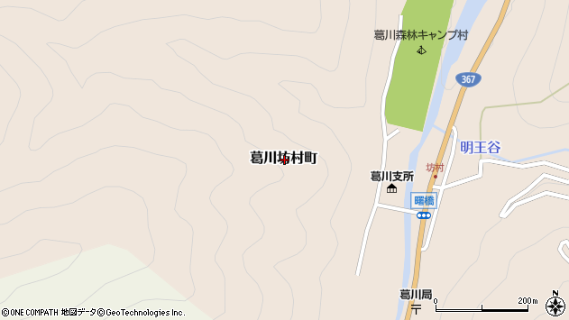 〒520-0475 滋賀県大津市葛川坊村町の地図