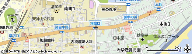 箱根口周辺の地図