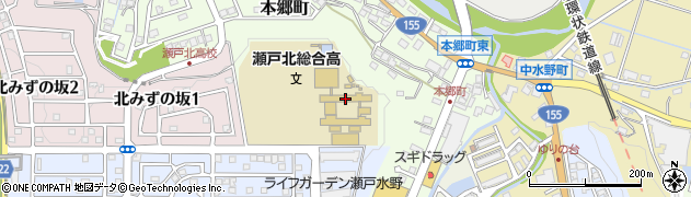 愛知県立瀬戸北総合高等学校周辺の地図