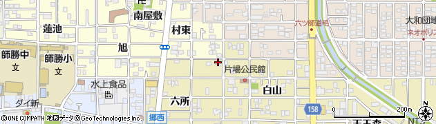 愛知県北名古屋市片場六所33周辺の地図