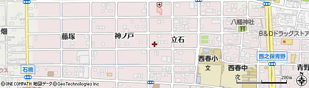 愛知県北名古屋市西之保立石85周辺の地図