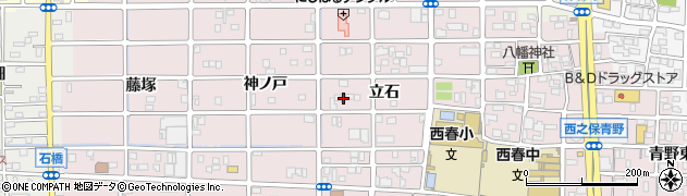 愛知県北名古屋市西之保立石84周辺の地図