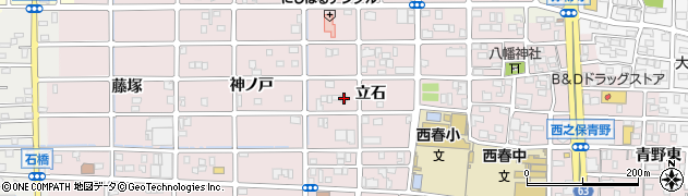 愛知県北名古屋市西之保立石81周辺の地図