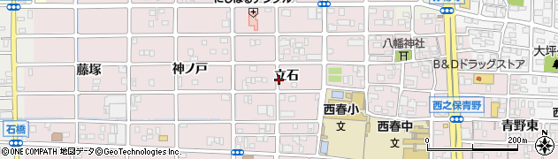 愛知県北名古屋市西之保立石周辺の地図