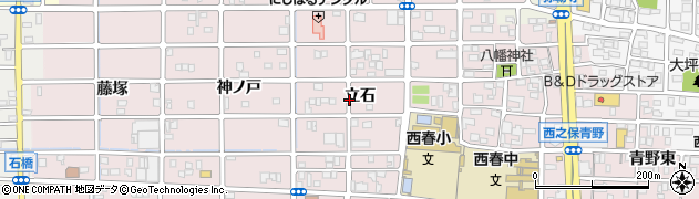 愛知県北名古屋市西之保（立石）周辺の地図
